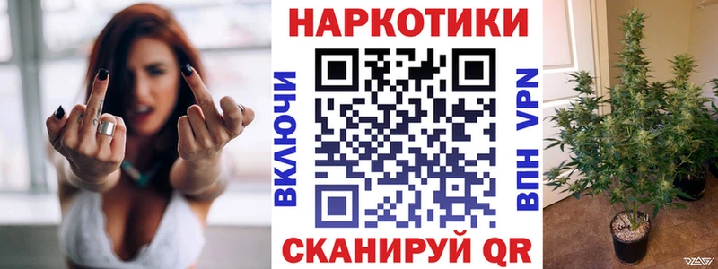 Наркошоп купить Бутират Мефедрон Бошки Шишки КОКАИН АМФЕТАМИН Красноуфимск