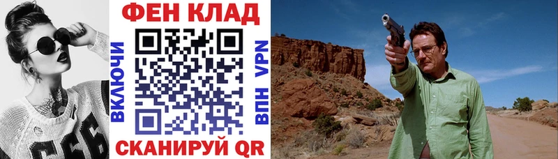 АМФЕТАМИН Розовый  Купить где  Красноуфимск 