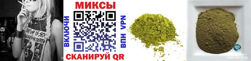 Бутират Butirat  Купить  Красноуфимск 