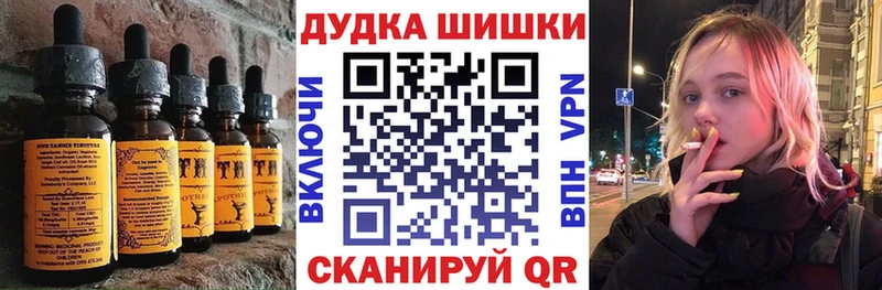 Купить где Красноуфимск Canna-Cookies марихуана