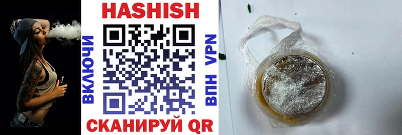 ГАШИШ гашик  Купить  Красноуфимск 