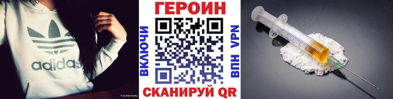 Купить где  Красноуфимск  Героин Афган 