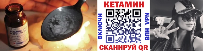 Кетамин ketamine Купить Красноуфимск