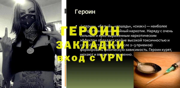 сатива Куйбышев