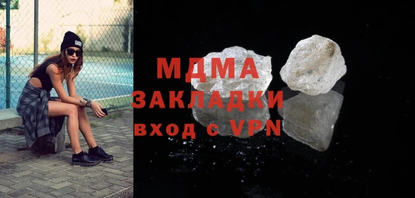 бошки Кукмор
