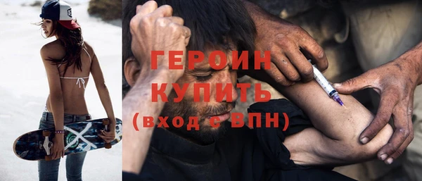 сатива Куйбышев