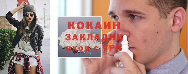 прущая мука Кулебаки