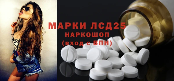 сатива Куйбышев