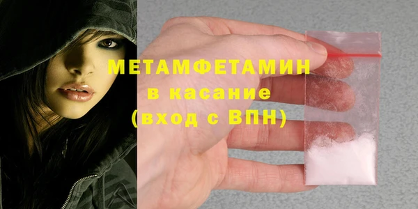 бошки Кукмор