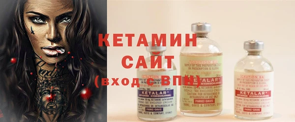 бошки Кукмор