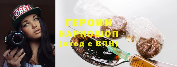 бошки Кукмор