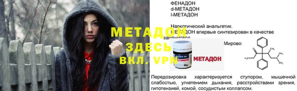 бошки Кукмор
