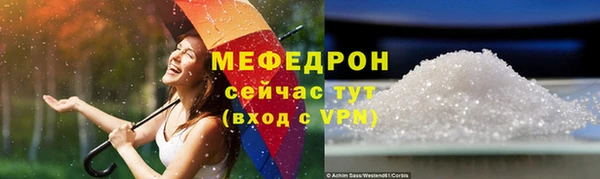 сатива Куйбышев