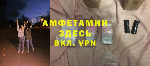 сатива Куйбышев