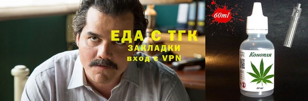бошки Кукмор