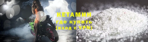 бошки Кукмор