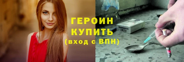 бошки Кукмор