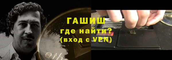 сатива Куйбышев