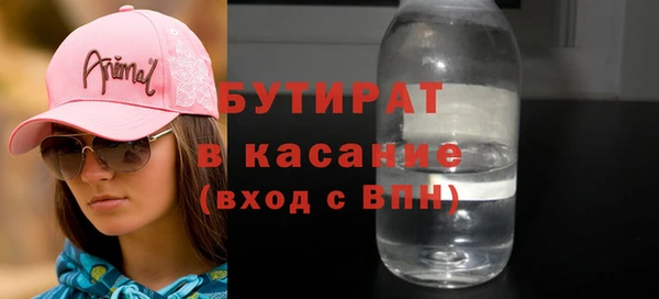 сатива Куйбышев