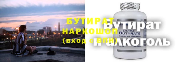 сатива Куйбышев