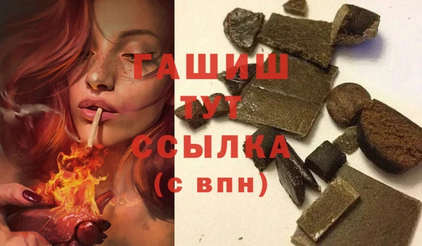 бошки Кукмор