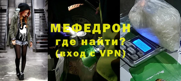 сатива Куйбышев
