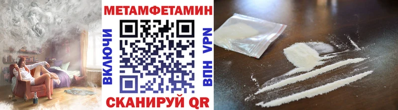 Купить закладки  Красноуфимск  Метамфетамин Декстрометамфетамин 99.9% 