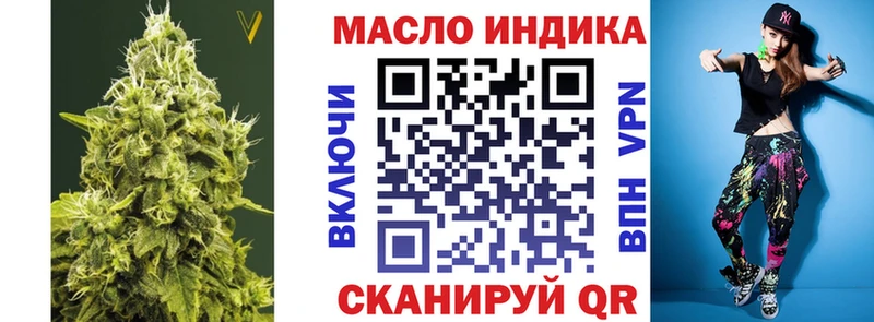 Купить закладки  Красноуфимск  Дистиллят ТГК вейп с тгк 