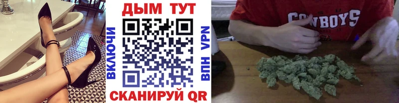 Купить где  Красноуфимск  Каннабис Ganja 